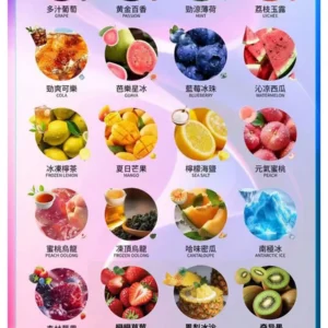 INF 無限系列透明煙彈 26種口味 通用一代主機｜替換式霧化彈